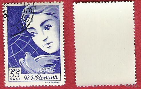Румыния 1960 50-летие Международного женского дня (8 марта)