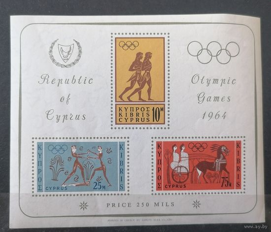 Блок 1964г.** перевернутый водяной знак