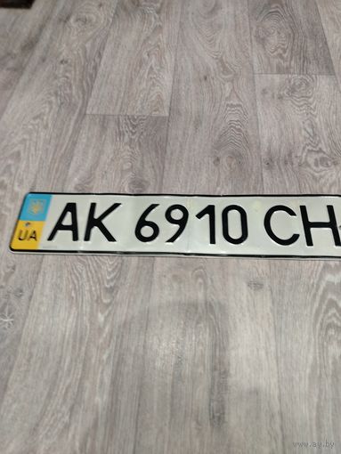 Номерной знак