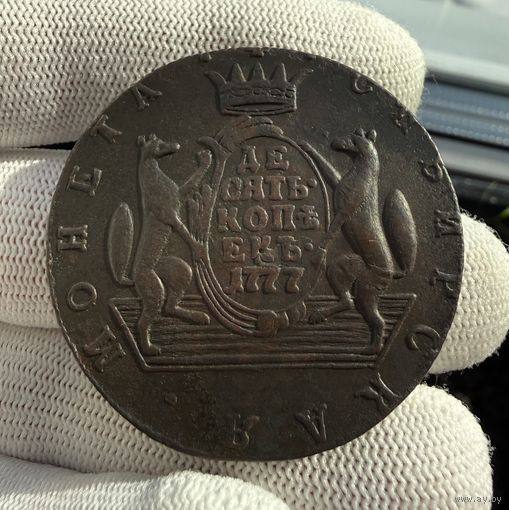10 копеек 1777 КМ