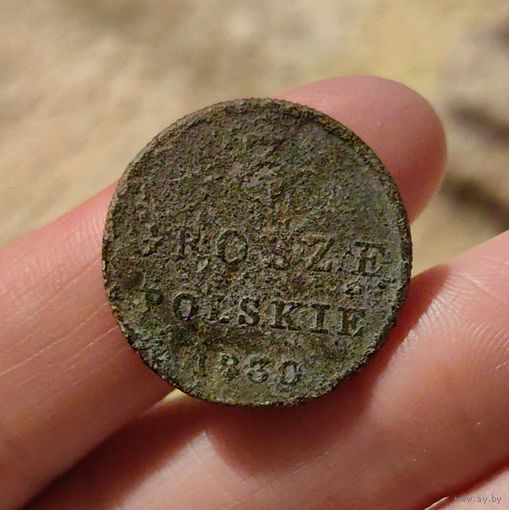 3 гроша 1830