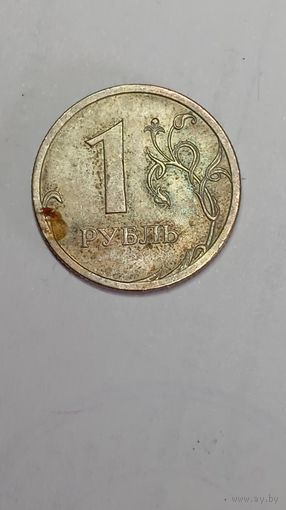 Россия 1 рубль 2009 года . СПМД . Не магнит .