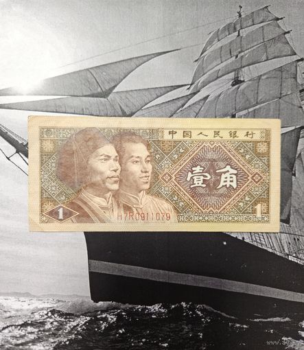 1 Цзяо Китай