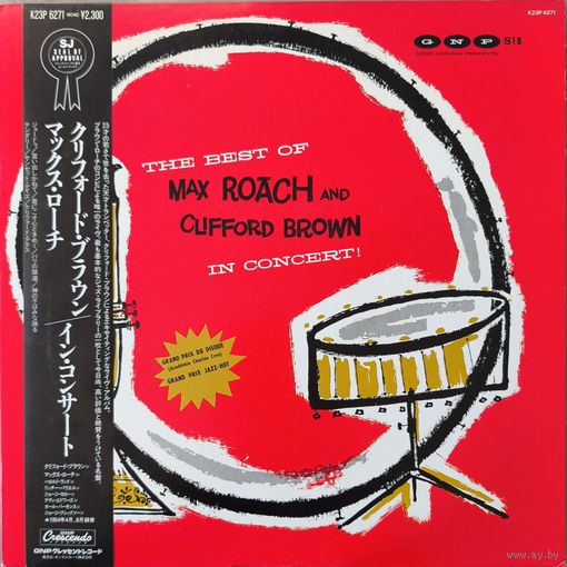 Max Roach and Clifford Brown in Concert (Japan 1984 Mint)