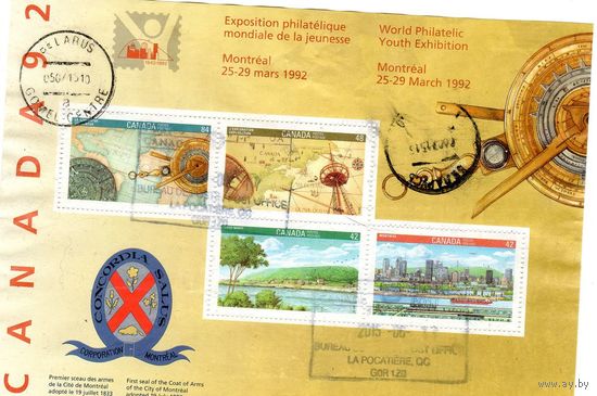 Канада.Международная филателистическая выставка.Монреаль.1992.Бл ок.