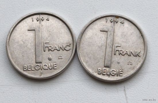 Бельгия. 1 франк 1994 года. Разные надписи "U", "I"