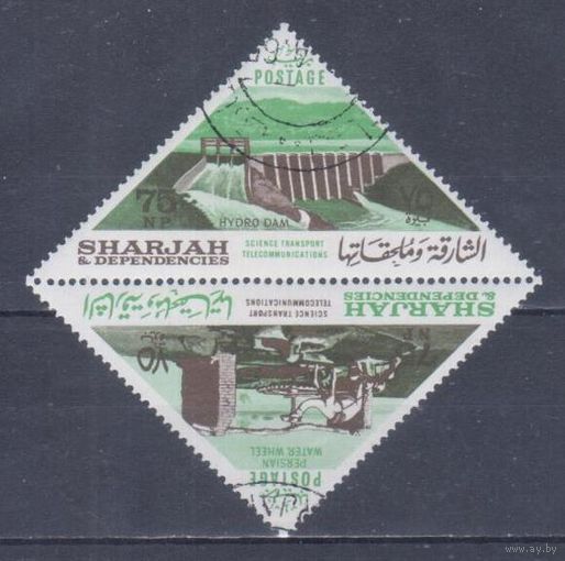 [1096] Шарджа 1965. Плотина.Колодец в пустыне. Гашеная пара.