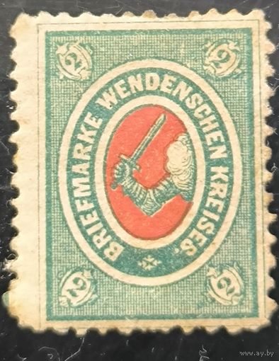 Российская Империя. Местная почта Вендена. Восьмой выпуск