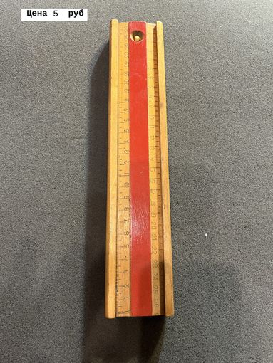 Пенал школьный