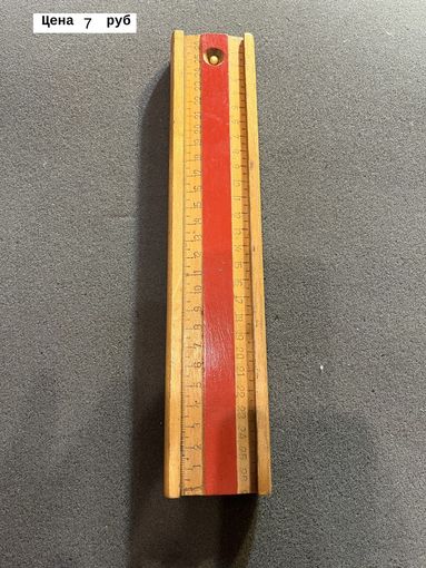 Пенал школьный с линейкой, СССР