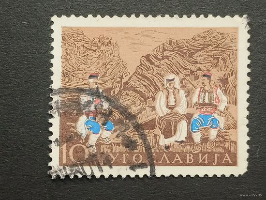 Югославия 1957. Региональные костюмы