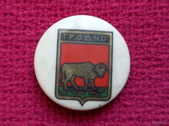 Гродно