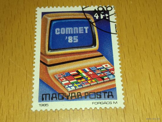 Венгрия 1985 Компьютерная выставка (конференция) КОМНЕТ - 85. Полная серия 1 марка