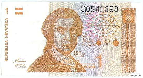 Хорватия 1 динар 1991 года UNC