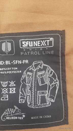 Китель Helikon - Tex SFU