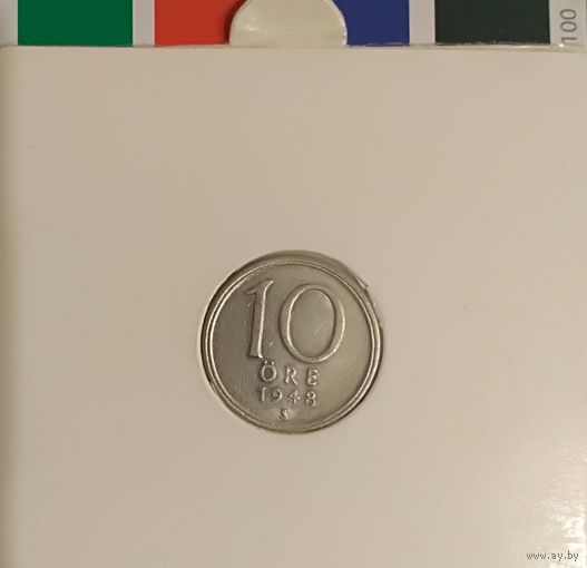 Швеция 10 эре 1948 TS серебро в холдере