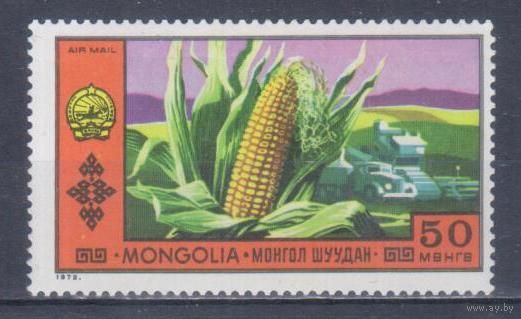 [61] Монголия 1972. Флора.Плоды.Кукуруза. MNH