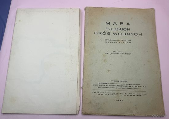 Старт с 1 рубля ! Карта польских водных путей Тадеуша Тиллингера 1936 г.