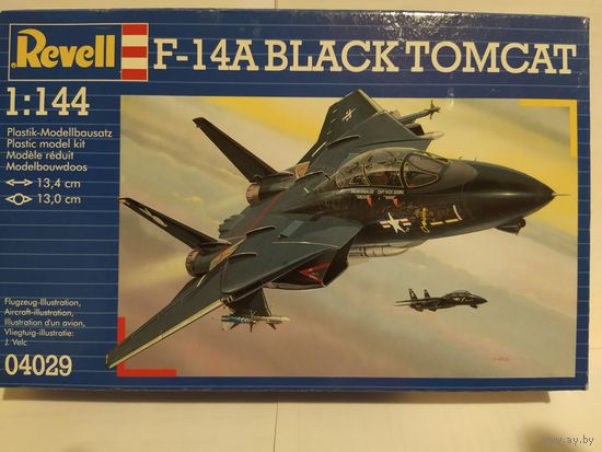 Ревел,Сборные модели ,одним лотом,9 ед.