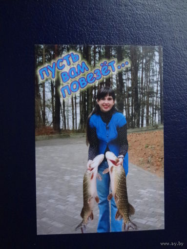 Календарик 2010 г. Пусть вам повезет...