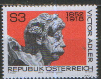 Полная серия из 1 марки 1978г. Австрия "60 лет со дня смерти политика Виктора Адлера" MNH