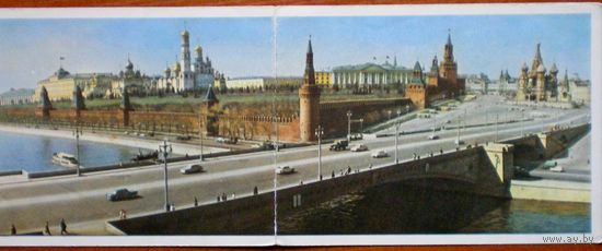 Панова В. телеграмма 1964 г. (чистый бланк!)
