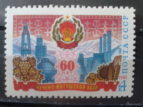 1982 Герб Чечено-Ингушской АССР**