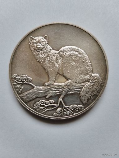 РФ 3 рубля 1995 Соболь унция