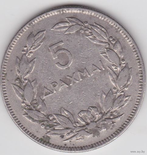 Греция 5 драхм 1930