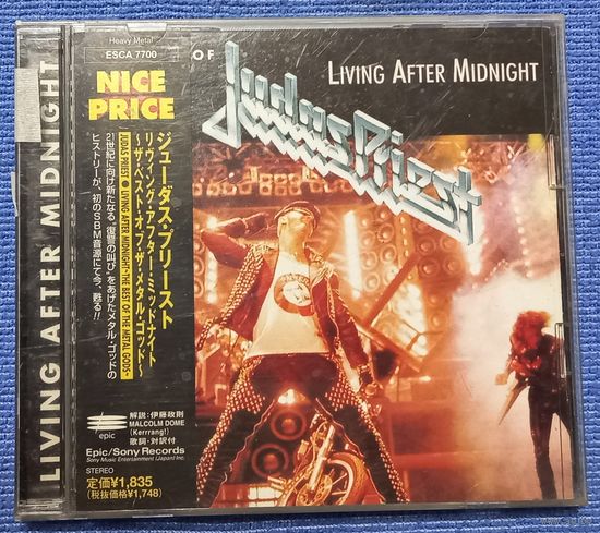 CD,(Japan) Judas Priest – Living After Midnight: The Best Of Judas Priest