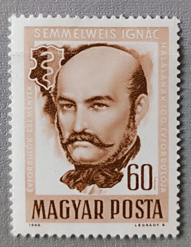 Игнац  Филипп Земельвейс, врач. Венгрия, 1965