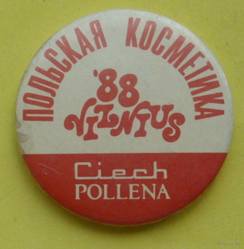 Польская косметика. Вильнюс 88. Х-90.