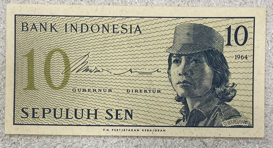 Индонезия 10 сен 1964 год - Девушка в военной форме.