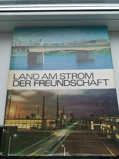Фотоальбом ГДР Страна на реке дружбы, с дополнительной  книжкой с содержанием и краткое описание, 195 страниц