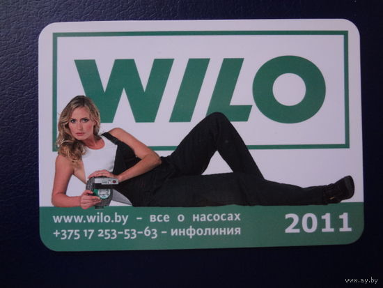 Календарик 2011 г.  Все о насосах.