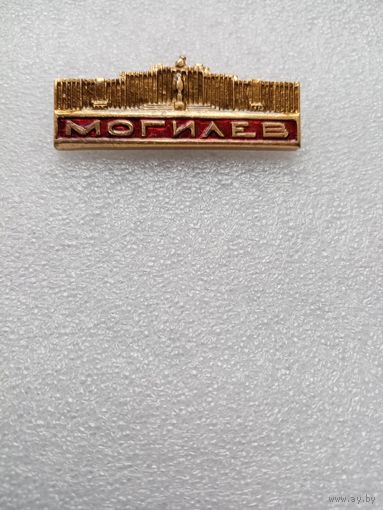 Значок могилев