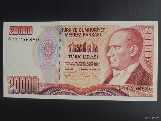 Турция. 20 000 лир (образца 1995 года, P202, UNC)