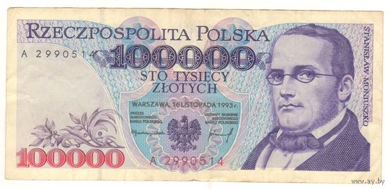 Польша, 100000 злотых, 1993г, серия A