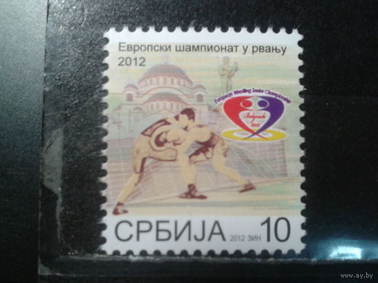 Сербия, 2012. Чемпионат Европы по борьбе**