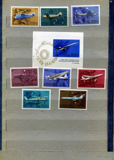 СССР, 1969, ГРАЖДАНСКАЯ АВИАЦИЯ, серия 8м+блок   чистая