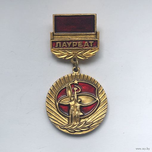 Лауреат II Всесоюзный фестиваль народного творчества Москва 1987