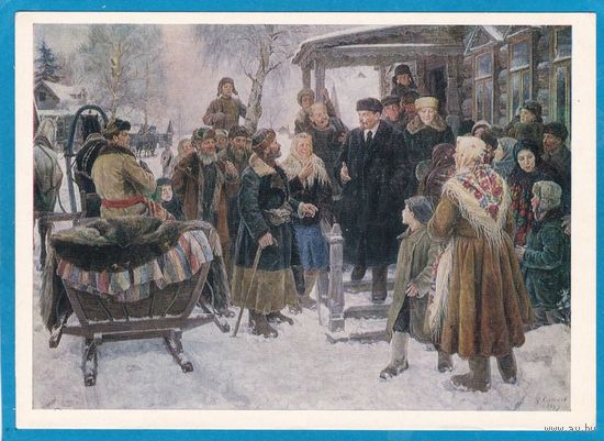 Сысоев Ленин Крупская Крестьяне Горки Сани Живопись Соцреализм ИИ 1962 СССР