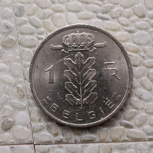 1 франк 1979 года Бельгия. Король Бодуэн 1. Надпись на голландском"ВELGIE". Очень красивая монета! Как новая!
