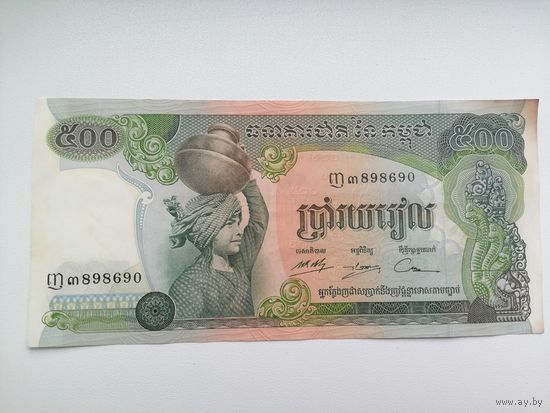 Камбоджа 500 UNC c рубля