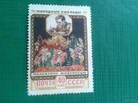 СССР 1958 год народные умельцы