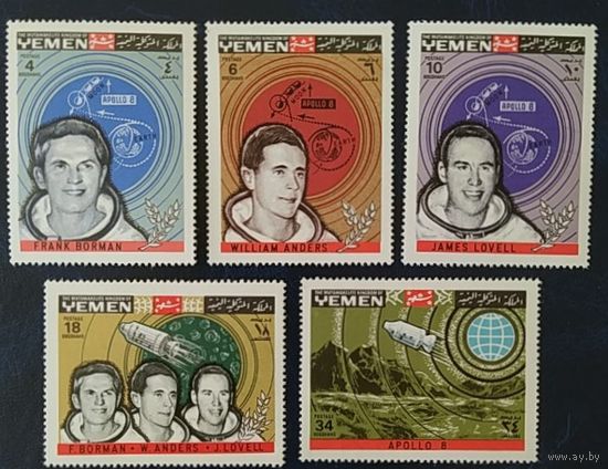 Йемен 1969 Аполлон 8.