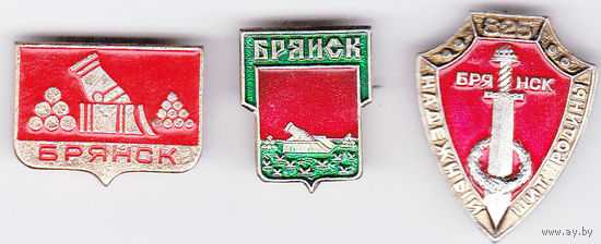 Город Брянск.