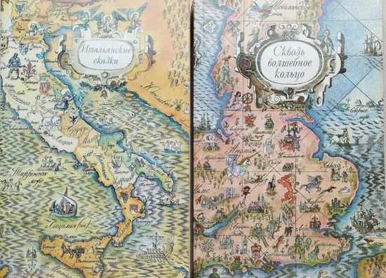 "Ирландские саги и сказки. Валлийские легенды и сказки. Шотландские сказки и легенды. Английские сказки. Итальянские сказки" 2 тома