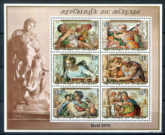 Бурунди - 1975г. - Рождество. 500 лет с дня рождения Микеланджело, фрески Сикстинской капеллы - 1 блок - полная серия, MNH [Mi bl. 86 A]. #3-Bu-Z-2-31