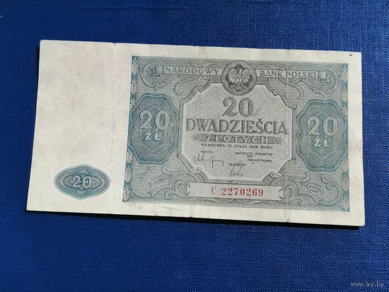 Польша 20 злотых 1946